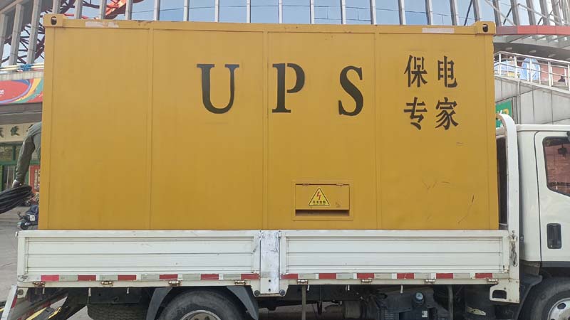 上蔡怎样判断柴油发电机组和UPS电源的配合工作是否正常?